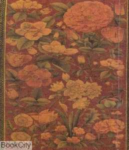 قرآن (بر اساس نسخه‌ای به نگارش عثمان طه)