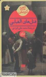 item.website_item_name