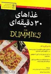 item.website_item_name