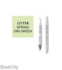 ماژیک طراحی TOUCH GY174 Spring Dim Green Brush
