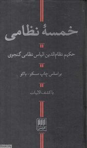 item.website_item_name