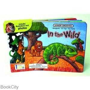 In The Wild - Junior Groovies