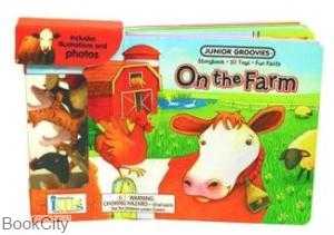 On The Farm - Junior Groovies