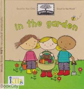 In The Garden Green Start