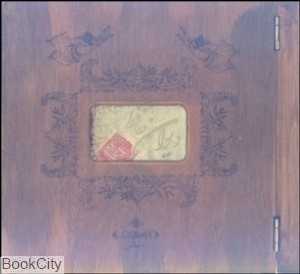 دیوان حافظ (چوبی سپاس)