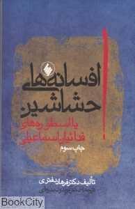 item.website_item_name