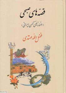 item.website_item_name