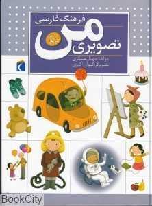 item.website_item_name