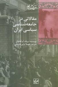 item.website_item_name