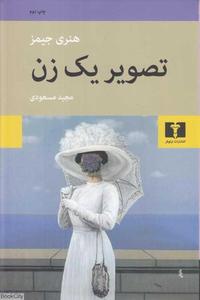 item.website_item_name