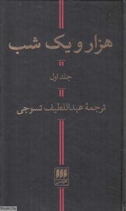 item.website_item_name