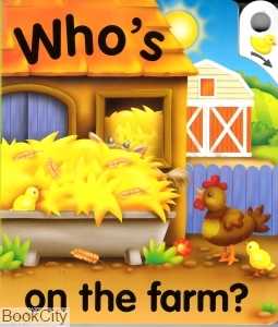 Who on the Farm