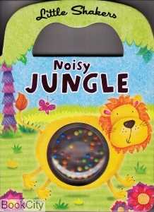 Noisy Jungle Little Shakers