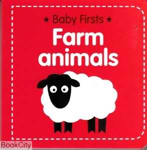 Farm Anima 4811