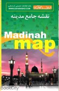 نقشه جامع مدینه