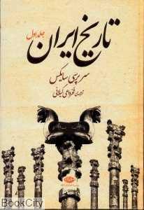 item.website_item_name