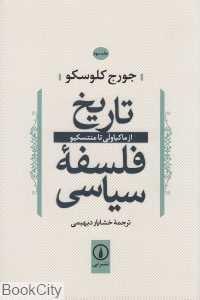 item.website_item_name