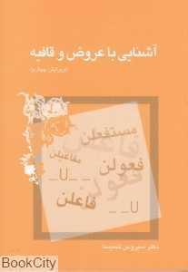 item.website_item_name