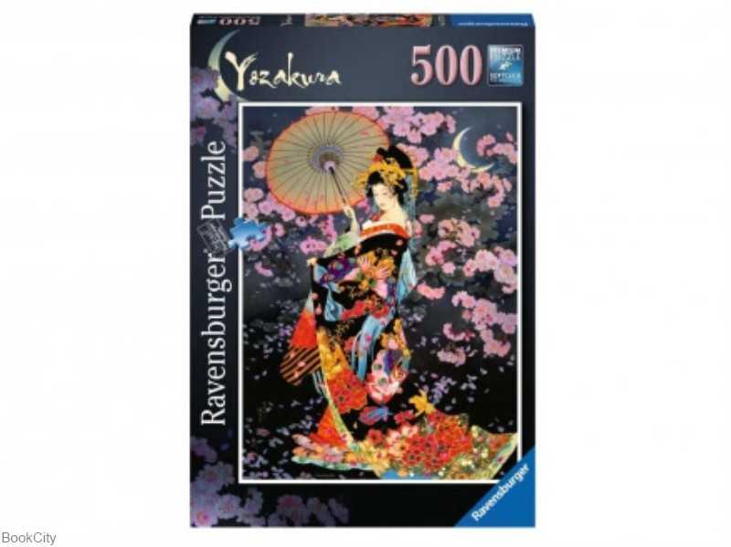 پازل Yozakura 500pcs 16773