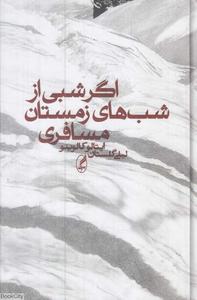 item.website_item_name