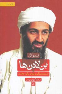 item.website_item_name