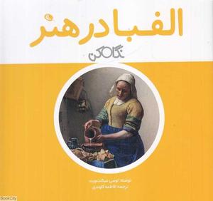 item.website_item_name