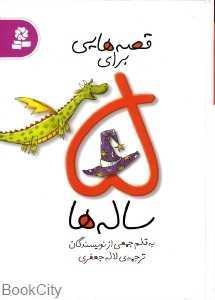 item.website_item_name