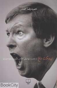 item.website_item_name