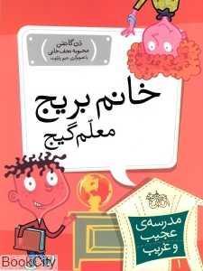 item.website_item_name