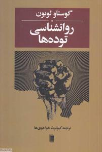 item.website_item_name