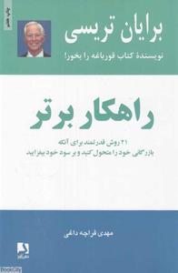 item.website_item_name