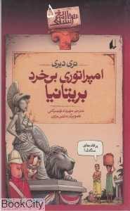 item.website_item_name