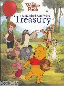 Treasury