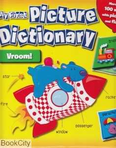 My First Picture Dictionary Vroom