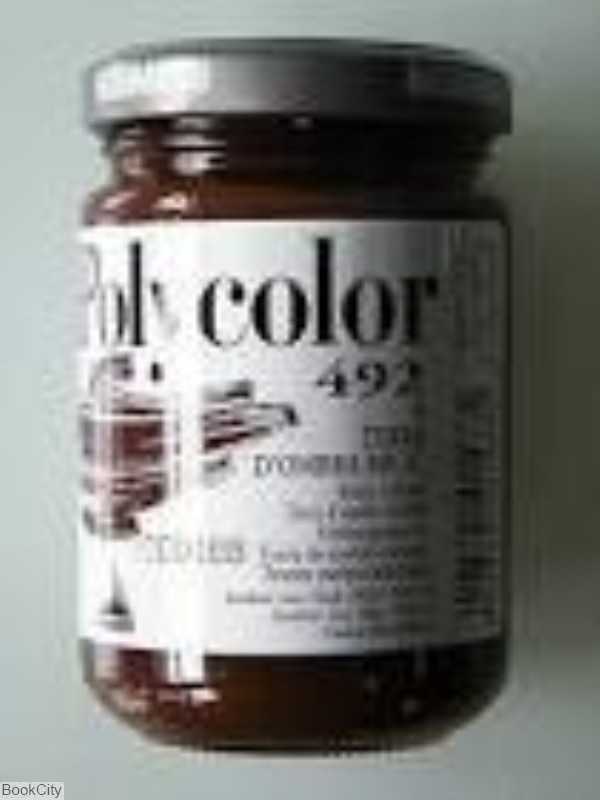 رنگ آکریلیک MAIMERI 492 3D Burnt Umber 140ml