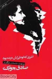 item.website_item_name