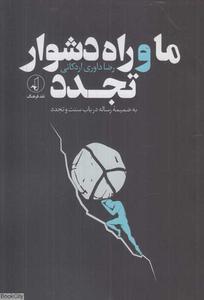 item.website_item_name