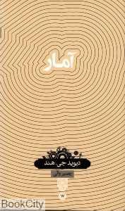 item.website_item_name