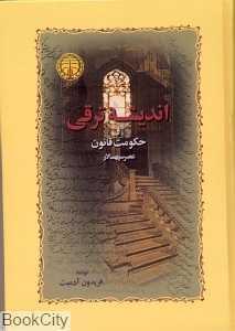 item.website_item_name