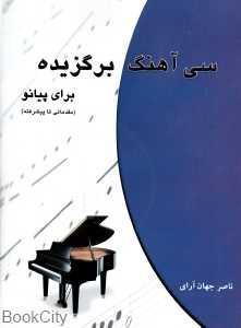 item.website_item_name