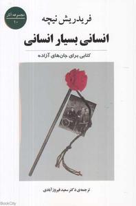 item.website_item_name