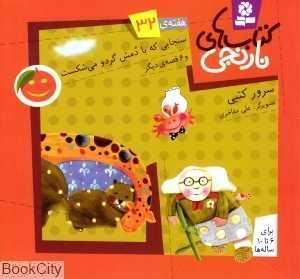 item.website_item_name