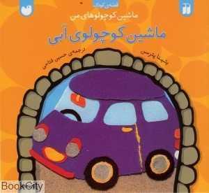 item.website_item_name