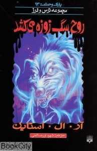 item.website_item_name