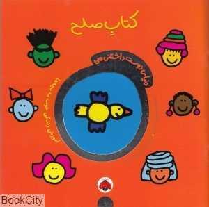 item.website_item_name