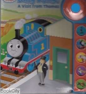 Thomas & Friends