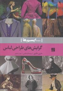 item.website_item_name