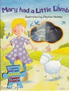 Mary Had a Little Lamb