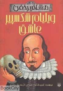 item.website_item_name