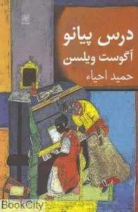 item.website_item_name